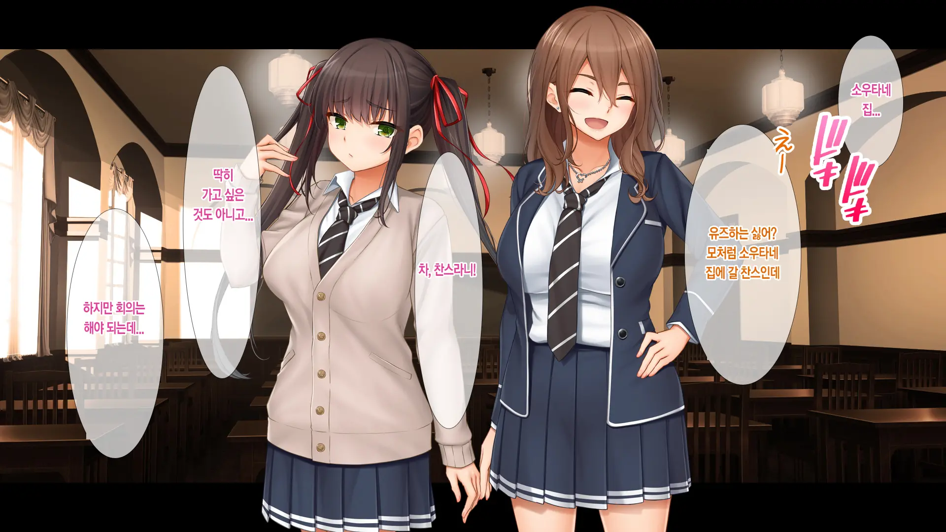 Wagaya De 4P Harem! ~Ore No Chinpo Ga Daisuki Na Kyonyuu Classmate To Namahame Nakadashi~ | 우리 집에서 4P하렘!~내 자지를 좋아하는 거유 반 친구들과 노콘섹스 질내사정~